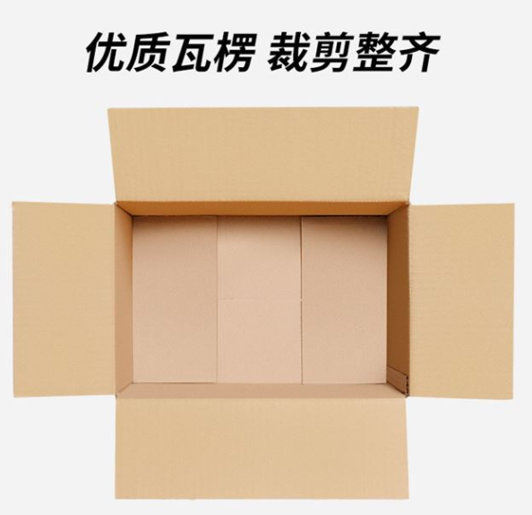 滨州市纸箱厂家生产纸箱过程中都有哪些工艺？