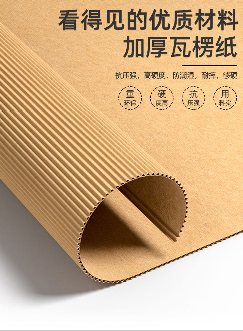 滨州市如何检测瓦楞纸箱包装
