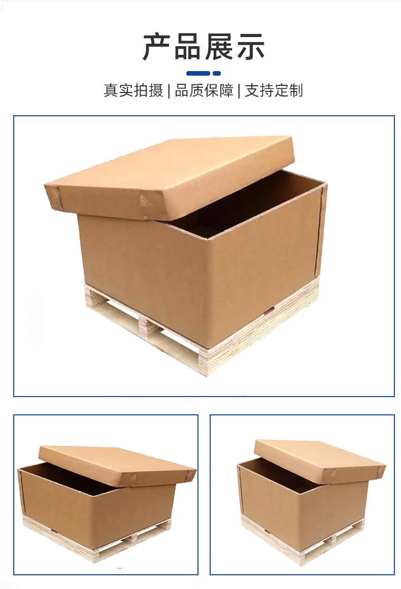 滨州市瓦楞纸箱的作用以及特点有那些？