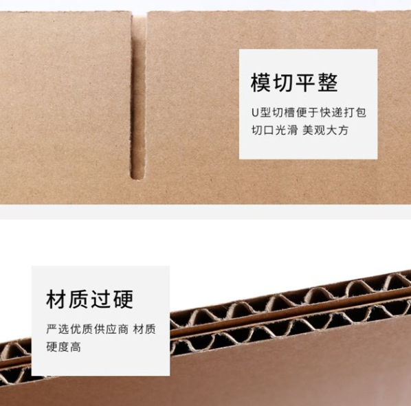 滨州市纸箱厂生产质量如何控制？