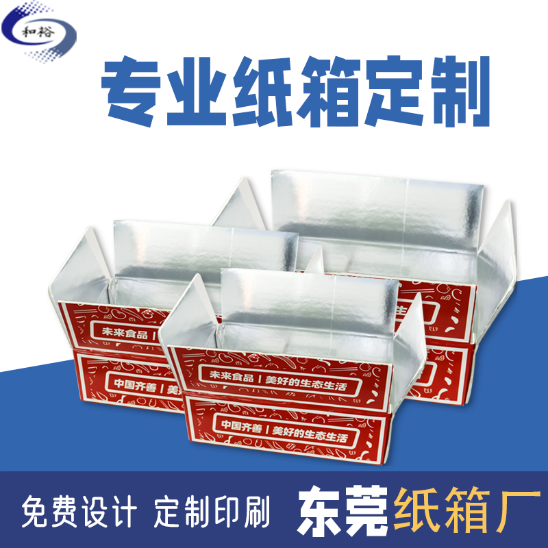 滨州市纸箱定做厂家如何保证纸箱质量？